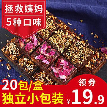 老胜香黑糖400g9.9元 (u0kX17HH2u6) 微信公众号：科技花