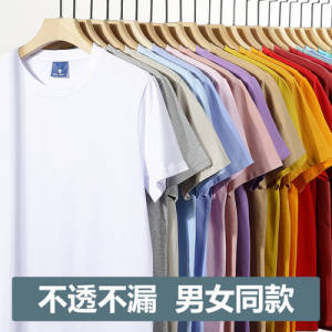 20点开始 拍3件 满减37.15亓美式重磅宽松半袖纯棉短袖)2Ocwdpi9KhQ)/ CZ11//全品券 d.618day.com/618