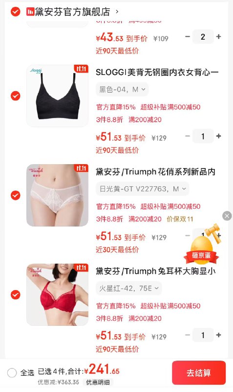 先领29-15卷