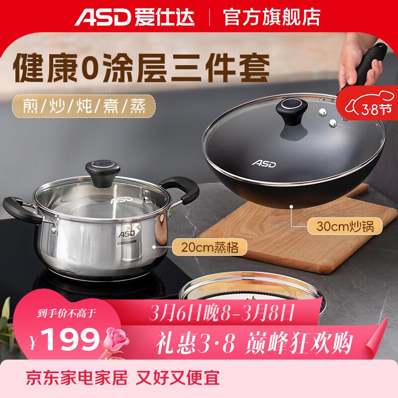 plus 200-25卷