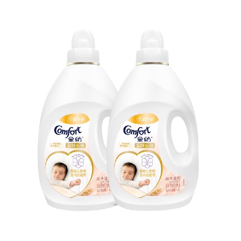 2件拍下   叠加140-10  付款137.8元  实际117.8元金纺纯净温和柔顺剂2.5L*2  (VQ6B2Nkyxo2)/