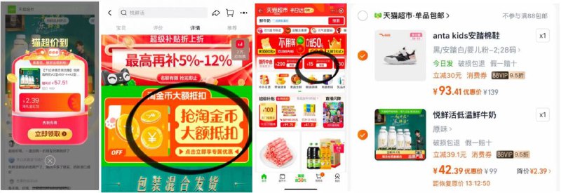 速‼悦鲜活A2型有机鲜牛奶450ml*4瓶 260ml*4瓶下拉详情页拍下💰42‼‼9/KROEfbJlBZq// AA11  ---每日红包 u.jd.com/0apPWo4