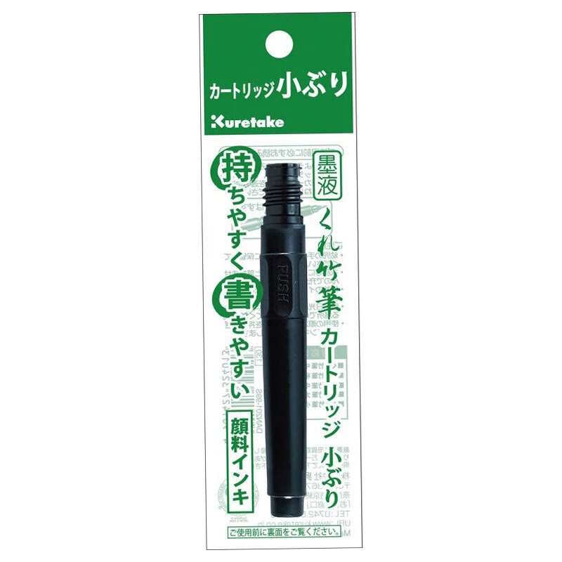 文具3件5折可叠加膨胀等奍吴竹 22号32科学抄经毛笔