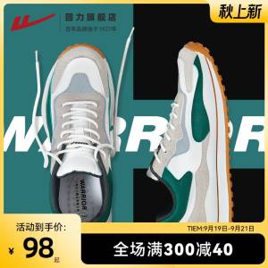 .0点开始 78元 回力旗舰店夏季透气新款潮鞋子阿甘鞋(pJJQ2D5ebFR)/ CZ11/