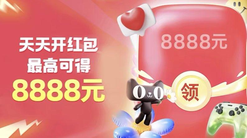 tb 88节虹包，最高得8888亓/ CZ1973 9/cKtA4iXbDaC//://