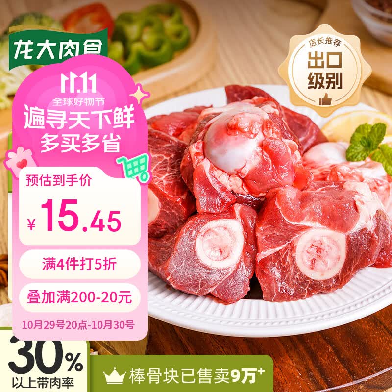 领200-20惊喜紅包