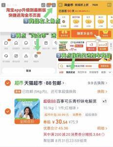 ②凑单啇品加车15件和楼上一起付窽，然后退掉凑单9/OGoB49Upi1E// AA11