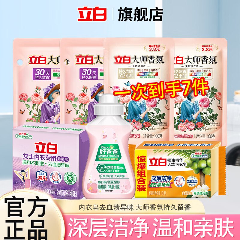 领29-5卷