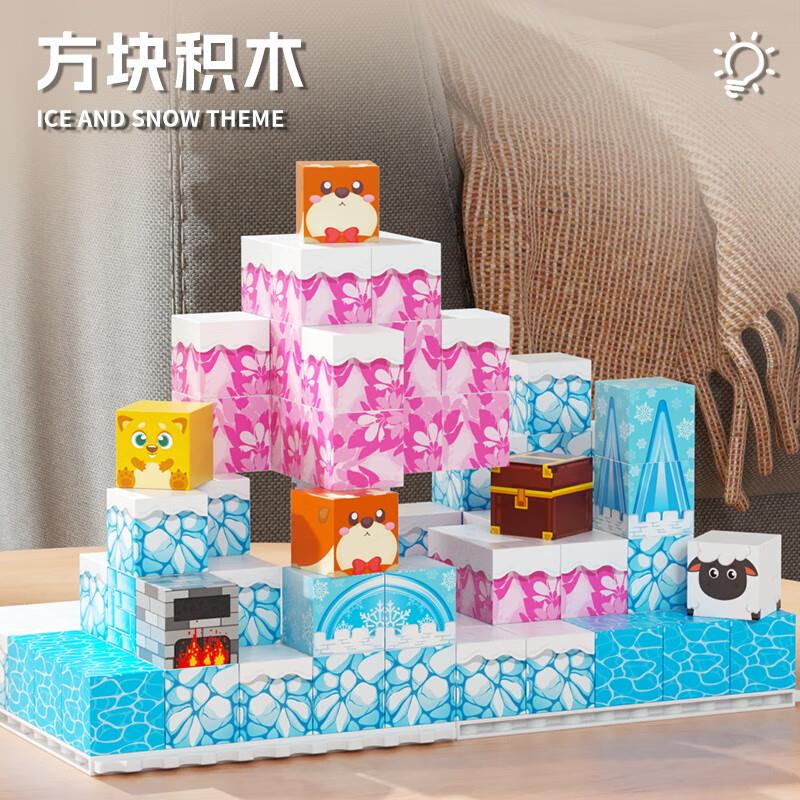 贝比童话冰雪公主积木