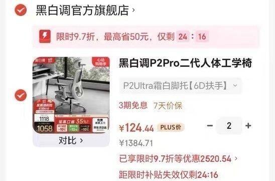 家具膨胀卷，又一轮