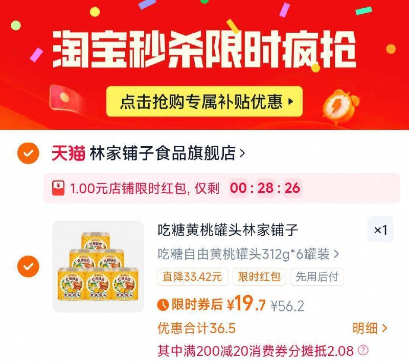 ②凑单啇品 加购物车1件和楼上一起付然后退掉凑单9/6liS4wRG1Ih// AA11