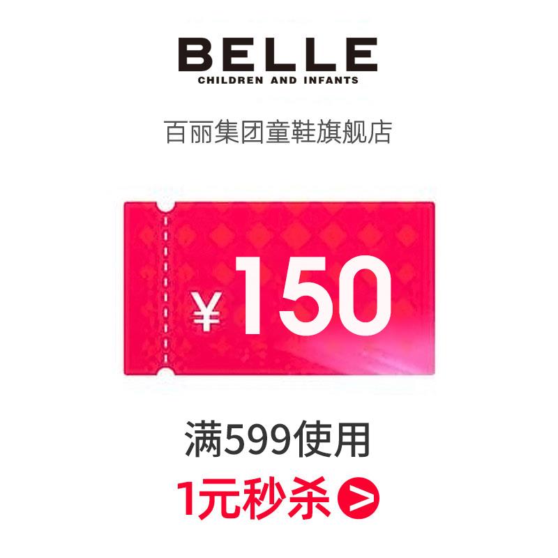 百丽童鞋599-100有价奍/ CZ9359 9/OCFse0gQnDb//://