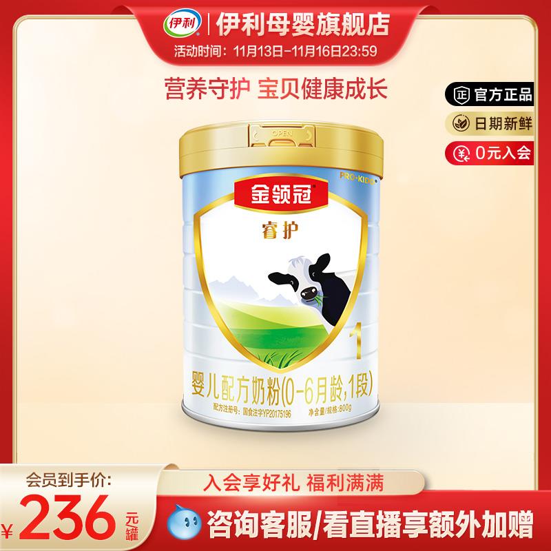 1-伊利金领冠睿护1段800g拍2件99 亓/ CZ3457  dl484.kuaizhan.com/?60SFWTUIVvb /:/ CA1371/