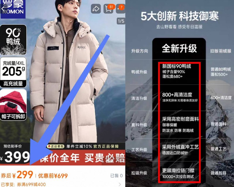 299💰清仓神价‼【罗蒙】长款90白鸭羽绒服专柜2000  旺季最低也上千山野户外款 防风防泼水耐磨气质百搭舒适 保暖杠杠顶嗷质量超好 从来没有这么便宜闭眼冲 反季买 别墅靠大海!!-9/uiis43YNLRo// AA11