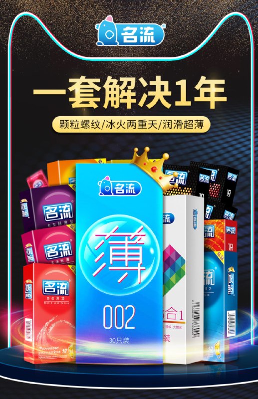 0点后下单 先领券 30.8元名流超薄小雨伞组合70只(ZU9xXe079u6)/