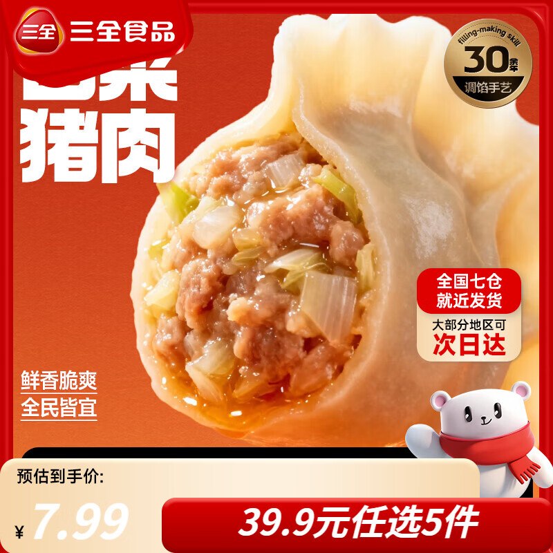 先领139-93补贴卷