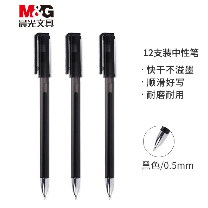 文具5折区还有一张99-25券凌晨没领到99-30的看看部分可叠加5件5折 