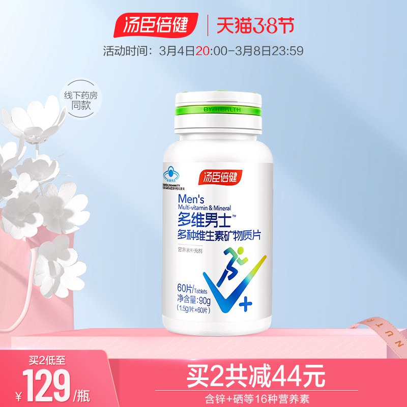 2.凑单商品 也加购物车1件￥dbE82U0cV5V￥/ 把两个商品一起【提交付款】然后单独把凑单商品【退款】趣多多香脆曲奇饼干 到手35元