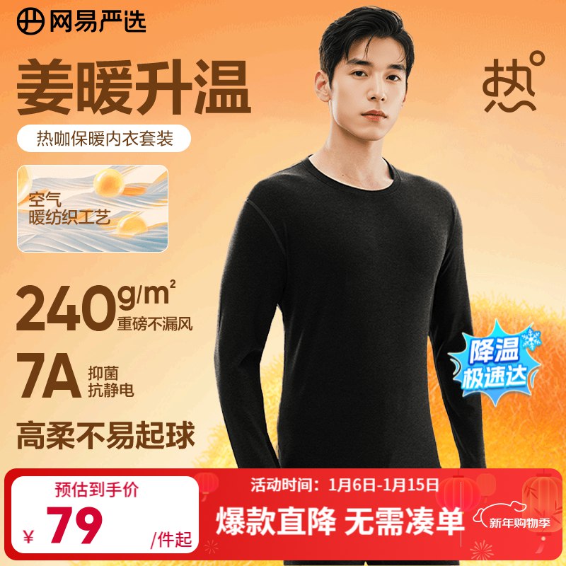 先领59-30卷