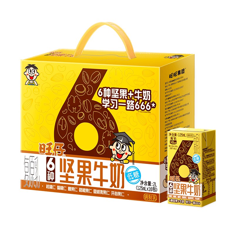 app搜标题或关键字，得5限时卷旺旺 旺仔6种坚果牛奶 125ml*16包 礼盒装10首单【4.68】