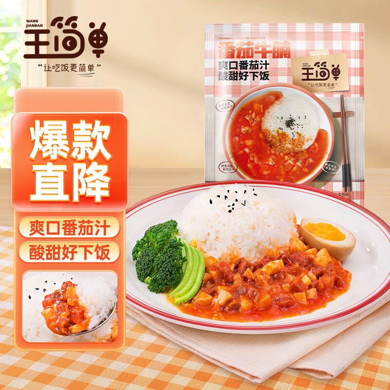 139-70券叠8折 35买140