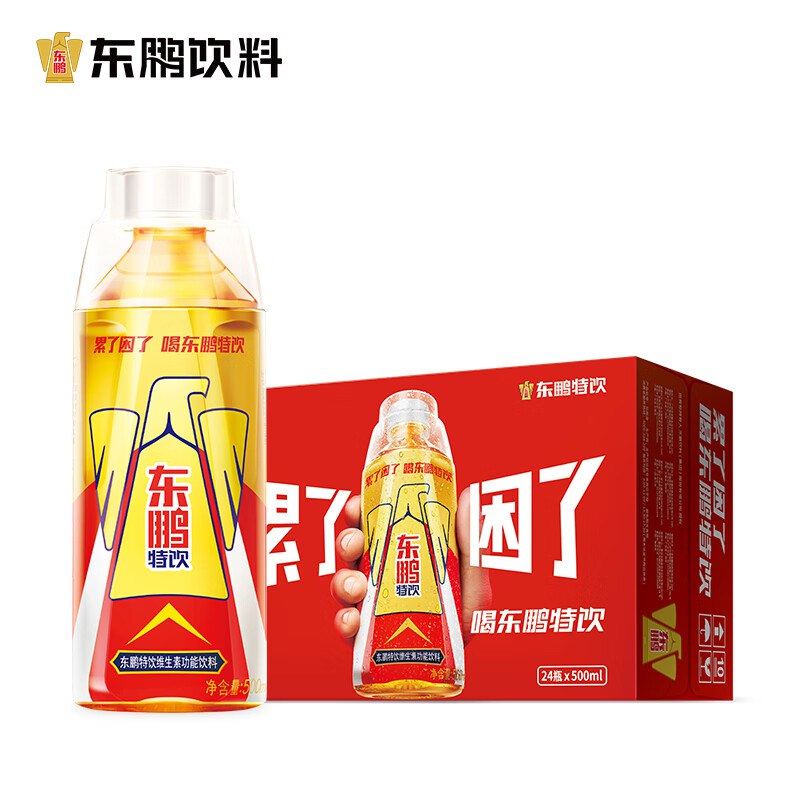 东鹏特饮 有奖版维生素功能饮料500ml*24瓶