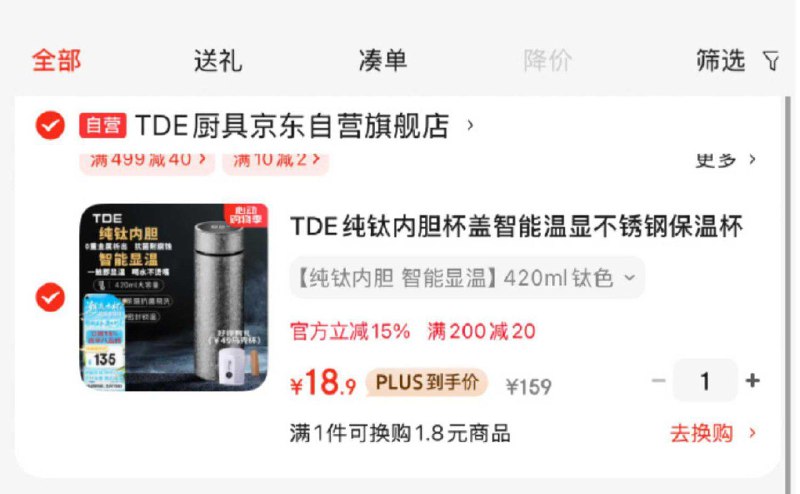 每日红包 m.fanli.me