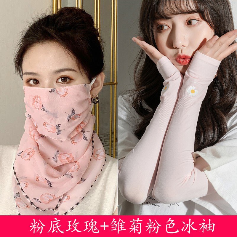 冰丝防晒面纱+冰袖，好看遮阳，只要6.9！