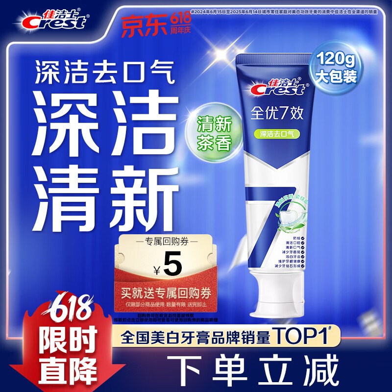 10件 反卡后实付20元