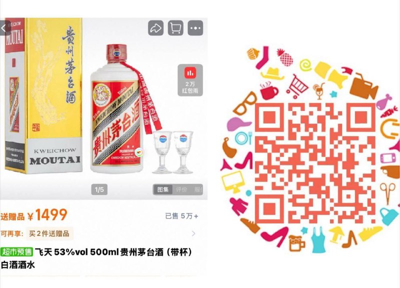 20点淘宝扫丨抢茅台 ---每日红包 u.jd.com/0apPWo4