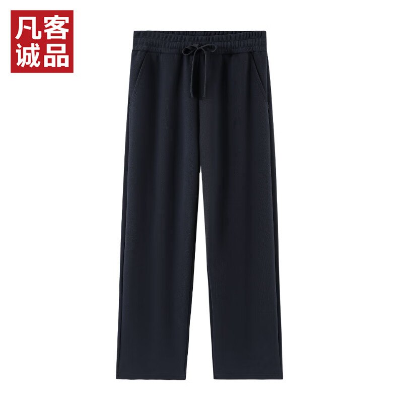 凡客诚品 男士休闲直筒运动长裤拍2件90元 折45/条领 