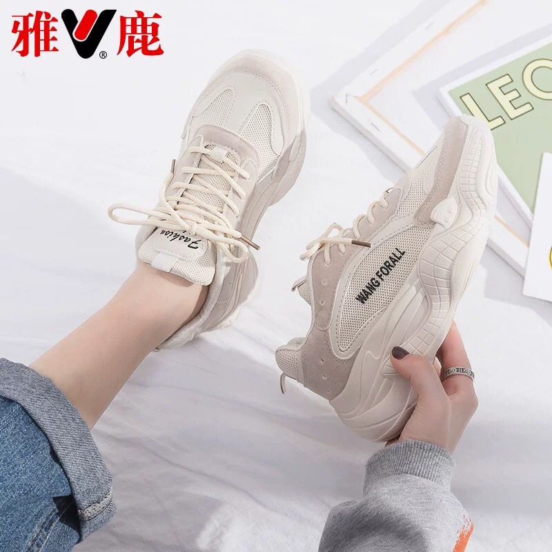 0点开始 39元雅鹿女鞋旗舰店ins春季百搭老爹鞋 (D3n21fvTJIz) 隐藏内部优惠券： m.zaihua.me