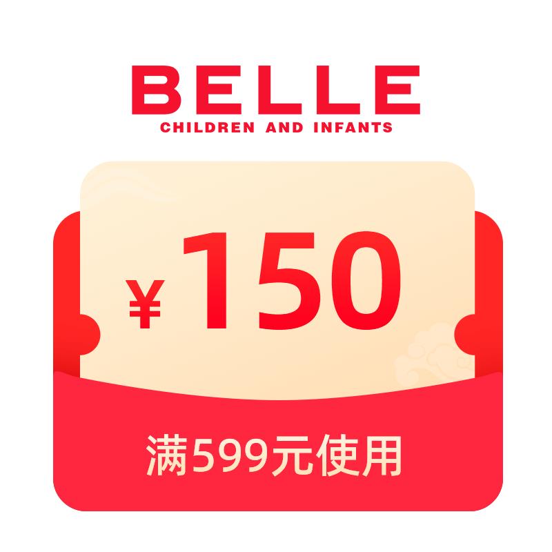 / CZ8289 /JcHU3P4DBPH//百丽童鞋599-150