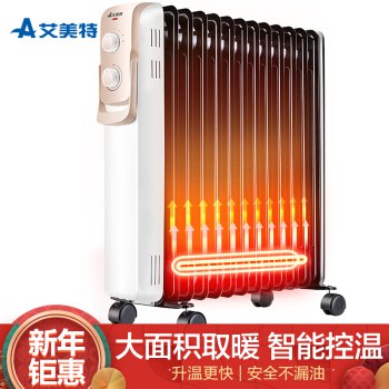 京东M - 自营13片取暖器199元好价