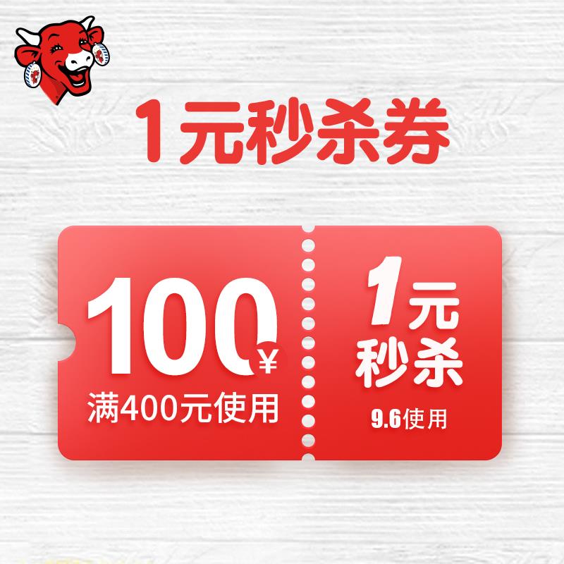 1-/ CZ0001 /)8VxAdy9A53G)//乐芝牛400-100/