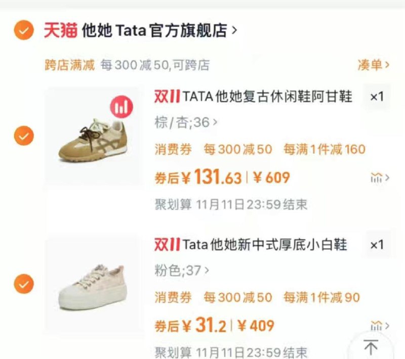 / dll11.kuaizhan.com/?8tu03JdEpEN  CZ3695 dll11.kuaizhan.com/?yE403JdDdvm  CZ3697他她鞋子两双162.83600-100服饰品类入会买1000-150凑后160 全品抵扣 m.fanli.me