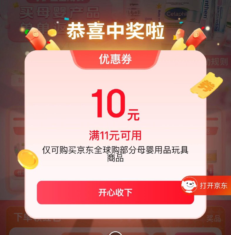 部分号弹券防身