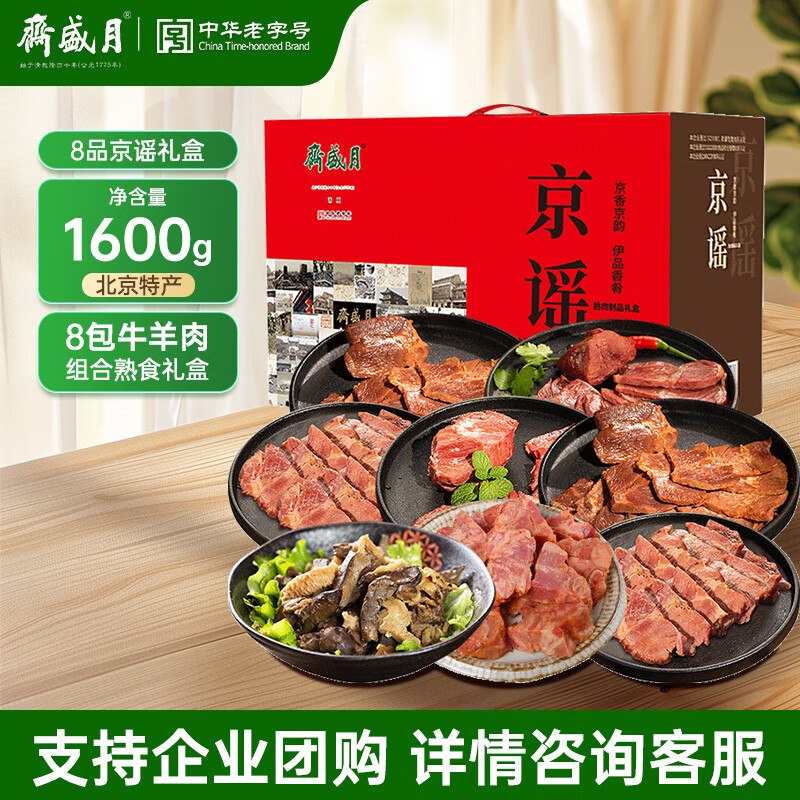 先领200-20黑五卷