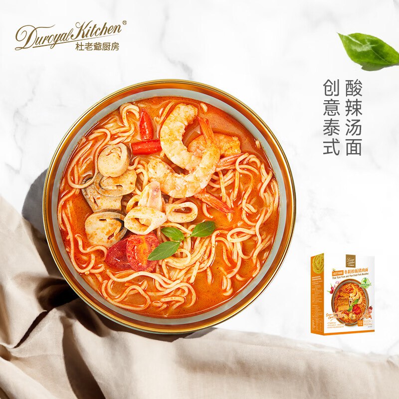 杜老爷厨房预制面 冬阴功/红烧/猪肉/蔬菠菜面凑到500付48，需首购2礼金