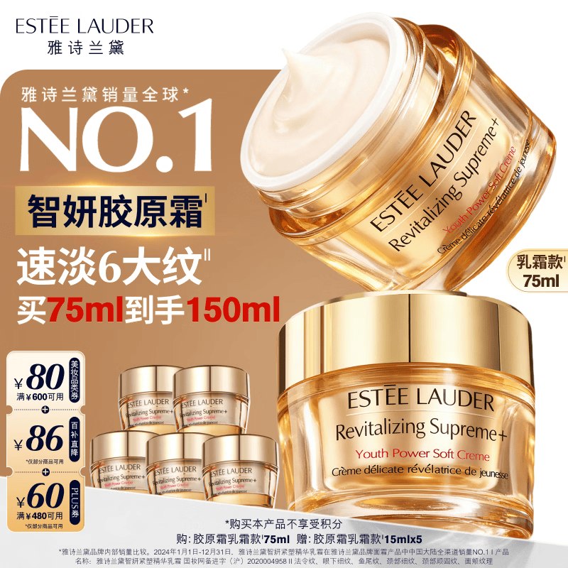 plus 1500-180卷