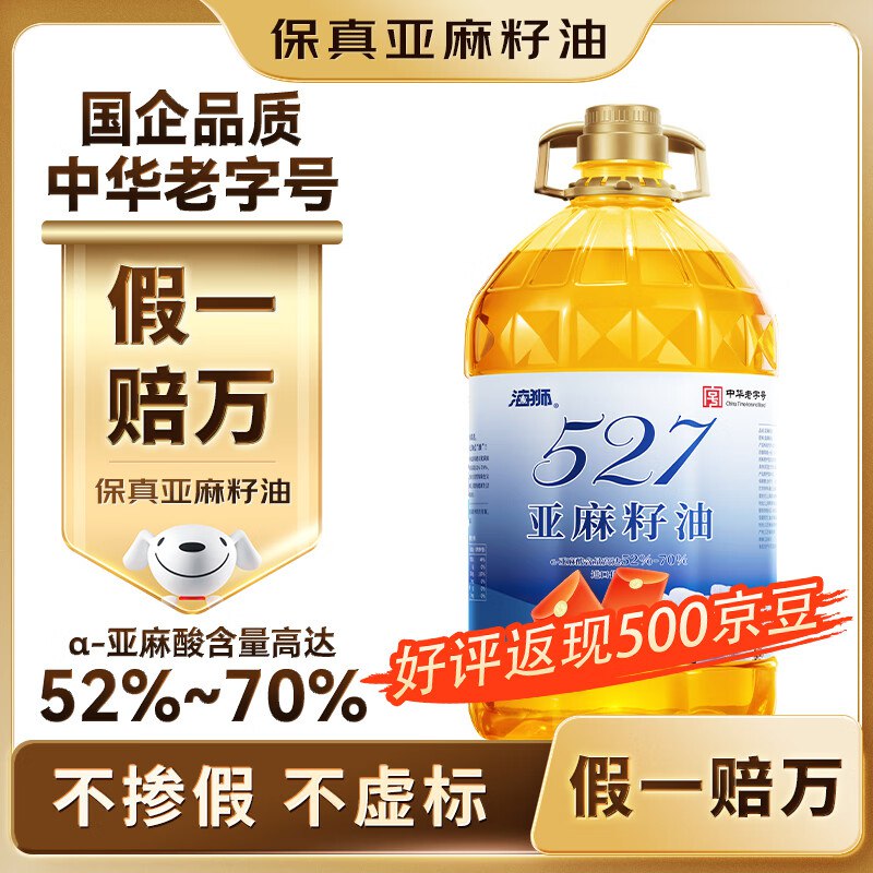 先领90-30卷