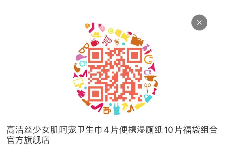 1---全品券 d.618day.com/618