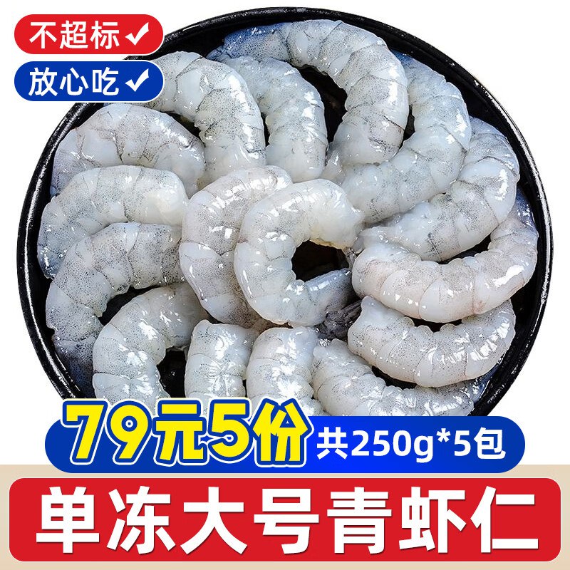 先领119-30补贴卷