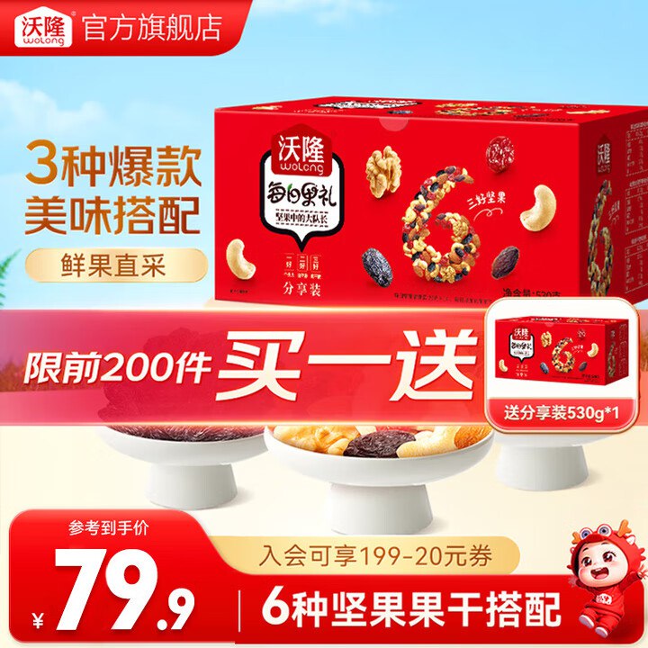 先领2张卷