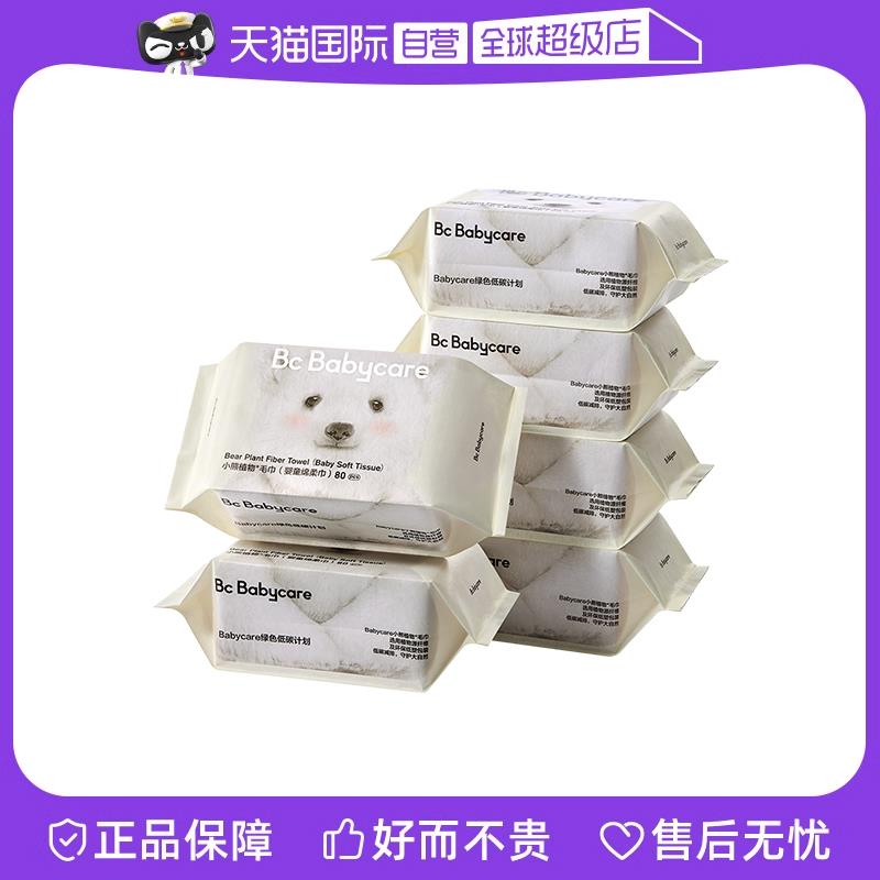 / CZ9487 /I3W8WH5Kpol//【自营】babycare小熊加厚加柔洗脸巾擦脸80抽6包凑300-30后，30