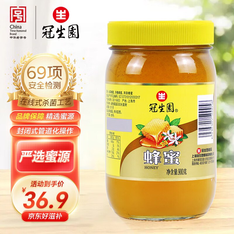 9.5折消费卷