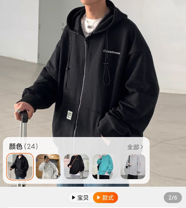 29.9元【文艺男女】千万粉丝原创店 超多款可选秋冬潮流ins宽松休闲潮牌卫衣(7JBA2Zhax2R)/