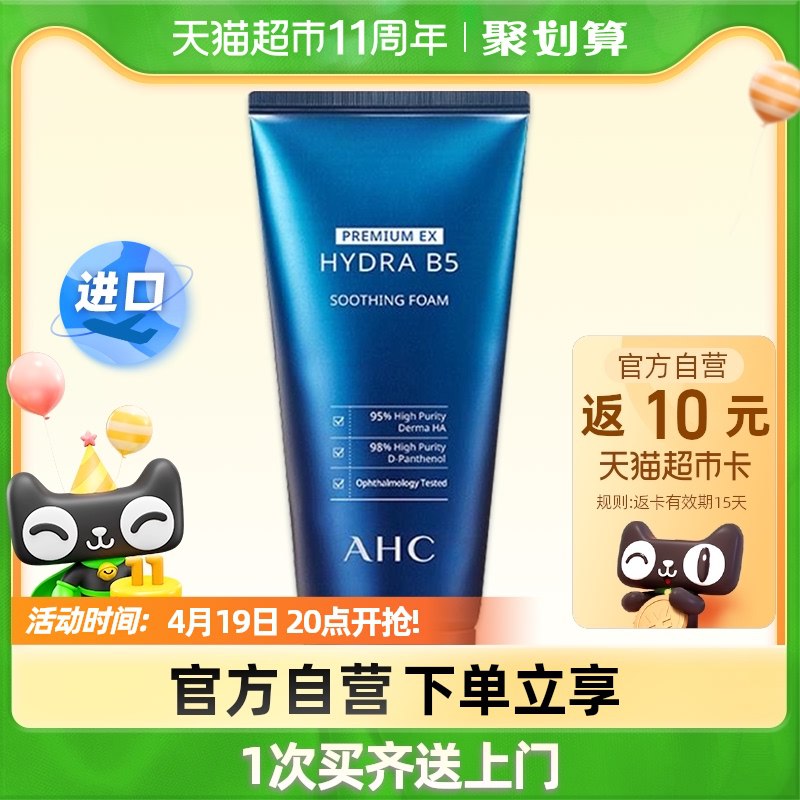 88-10美妆券后 59元送10元猫卡 到手49元