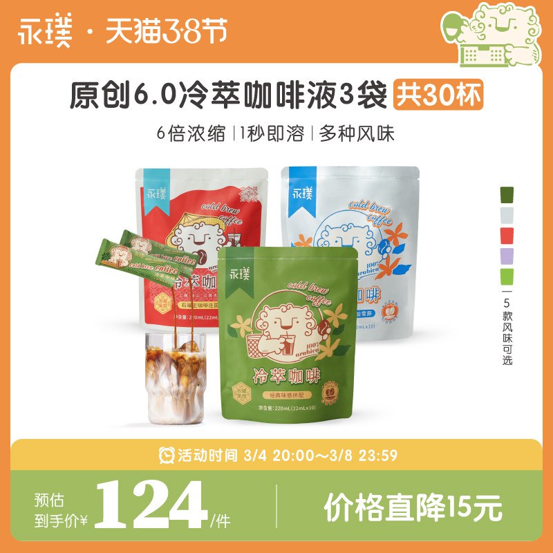 2.凑单商品 也加购物车1件￥dsGH2fevyLr￥/ 两个商品一起【提交并且付款】然后再单独【退款凑单商品】沃隆坚果燕麦片2袋 到手19.6元