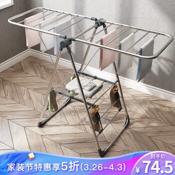 【京东】【领券直降】顺优晾衣架 落地晾衣架 翼形晒衣架免安装多用途婴儿尿布晒被架 SY-016